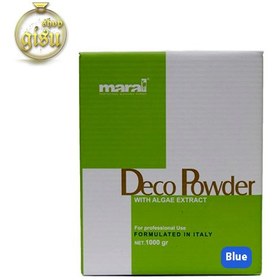 تصویر پودر دکلره آبی 1 کیلویی مارال (MARAL) Maral Blue dechlorination powder 1 kg