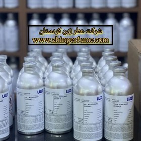 تصویر عطر خالص عمده و اسانس خالص عمده شرکت لوزی آرجویل 