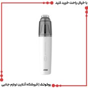 تصویر جارو شارژی خودرو مدل MDHL MINI جارو شارژی متفرقه مدل جارو شارژی خودرو مدل MDHL MINI