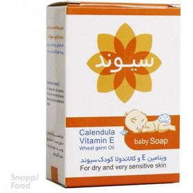 تصویر صابون کودک سیوند (Sivand) مدل Calendula & Vitamin E وزن 90 گرم 