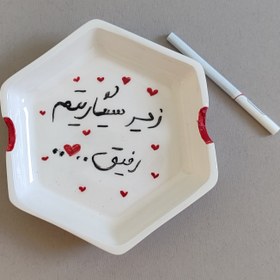 تصویر زیرسیگاری سرامیکی ashtray