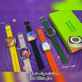 تصویر ساعت هوشمند الترا مدل i8+ultra ا smart watch smart watch