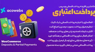 تصویر افزونه Deposits & Partial Payments for WooCommerce | کامل ترین افزونه پرداخت قسطی و اعتباری محصولات توسط کاربران در ووکامرس 