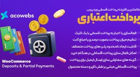 تصویر افزونه Deposits & Partial Payments for WooCommerce | کامل ترین افزونه پرداخت قسطی و اعتباری محصولات توسط کاربران در ووکامرس 