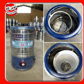 تصویر پتوشور ۶۰ کیلویی خشک کن دار پاک شو به شو 