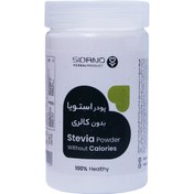 تصویر پودر استویا شیرین کننده بدون کالری – 350 گرم 