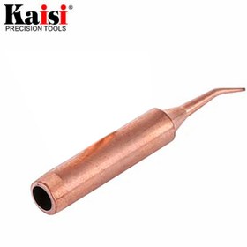 تصویر نوک هویه سر کج کایزی Kaisi Copper 900M-T-IS Kaisi Copper 900M-T-IS Soldering Head