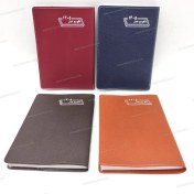 تصویر تقویم جیبی پالتویی هنر سال 1405 