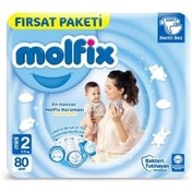 تصویر پوشک چسبی molfix مولفیکس سایز2بسته 80عددی 