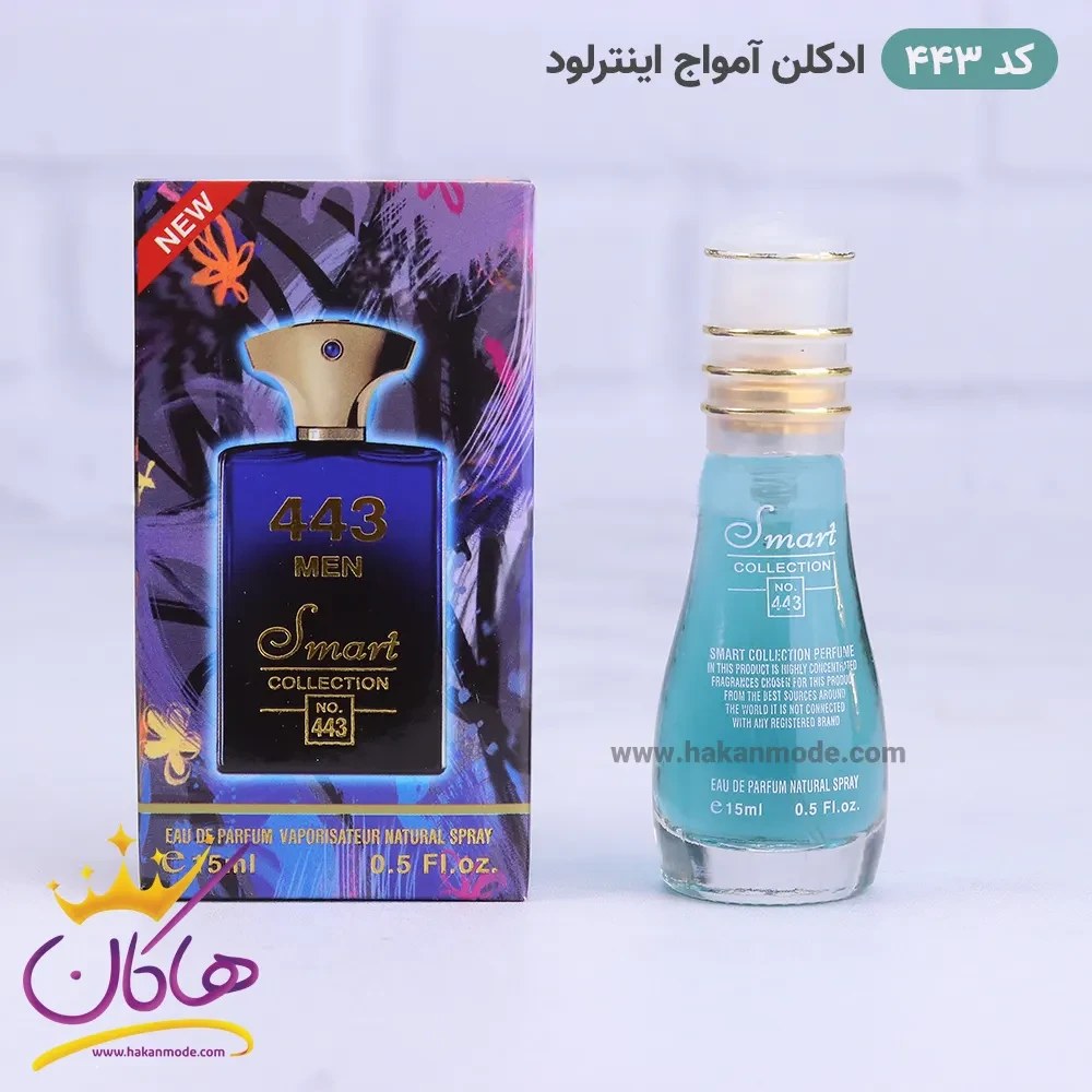 Amouage best sale smart collection