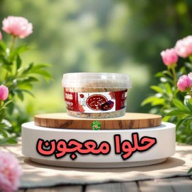 تصویر حلوای تبریزی 