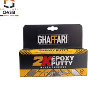 تصویر چسب میل پوکس (خمیر اپوکسی دو جزئی) غفاری دیر خشک GHAFFARI EPOXY PUTTY 120g 