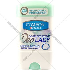 تصویر ژل دئودورانت خنک کننده زنانه کامان 75 میلی لیتر 