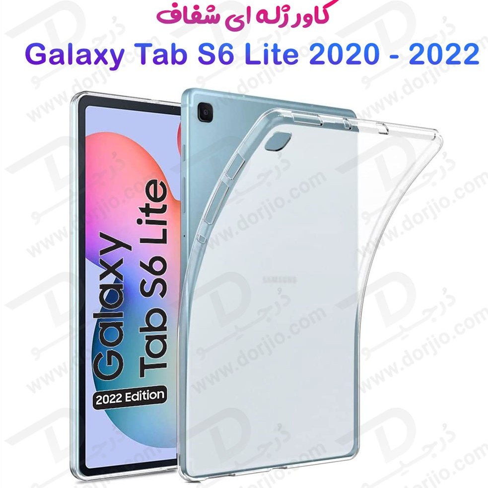 samsung tablet cover s6 lite