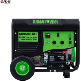 تصویر موتور برق ۸/۵کیلووات تکفاز بنزینی اتوماتیک گرین پاور ا Green power Green power