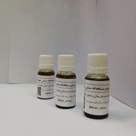 تصویر روغن سیاهدانه سنتی و خالص میرزا (18cc) سی سی 