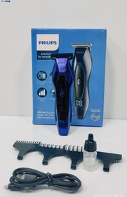 تصویر ماشین اصلاح و صفرزن فلیپس مدل PHILIPS 7702 Philips