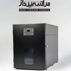 تصویر فروشگاه تراشه پرداز