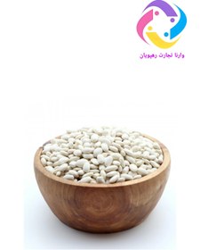 تصویر لوبیا سفید اعلاء 