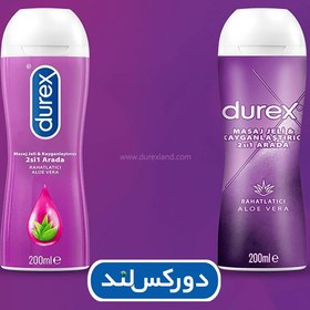 تصویر لوبریکانت دورکس دوکاره ماساژ و روان کننده بر پایه آب با عصاره گیاه آلوورا 200 میل DUREX aloe Vera 