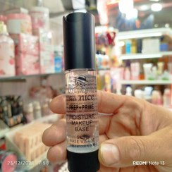 تصویر پرایمر نایس اورجینال Nice