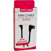 تصویر کابل شارژ تسکو پاوربانکی مدل TC MC76 Tesco Power Bank Charging Cable Model TC MC76