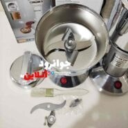 تصویر آسیاب صنعتی سیلور کرست 250 گرمی اصل Silver crest industrial mill 250 grams original