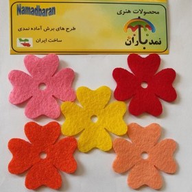 تصویر گل 4 پر(بسته15 عددی)پک10 بسته 