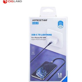 تصویر کابل تبدیل فست شارژ KingStar K49 iC Type-C To Lightning 2A PD 18W 1m + کابل هدیه KingStar K49 iC Type-C To Lightning 2A PD 1m Fast Charging Cable