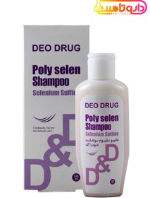 تصویر شامپو ضد شوره سلنیوم سولفاید ۱ درصد دئودراگ Deo Drug Poly Selen Selenium Sulfide Shampoo 120 ml