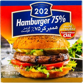تصویر 202همبرگر مخصوص75درصد 