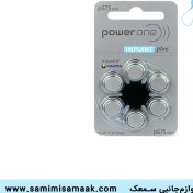 تصویر باتری کاشت‌حلزون Power One 