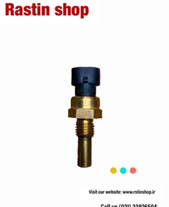 تصویر فروشگاه راستین شاپ