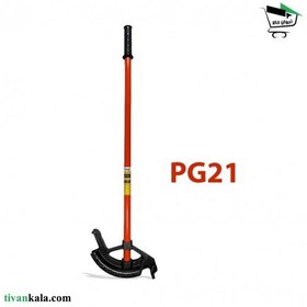 تصویر خم کن دستی لوله فلزی PG21 
