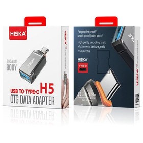 تصویر مبدل USB 3.0 OTG به USB -c برند هیسکا مدل H5 