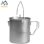 تصویر بوش پات فایرمپل مدل Alti ظرفیت ۶۰۰ میلی لیتر تیتانیوم 