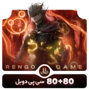 تصویر 80 +80 سی پی دوبل کالاف دیوتی موبایل 