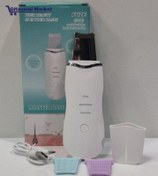 تصویر اتوی صورت لیدر شول Leather shovel