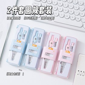 تصویر پرگار Mix 