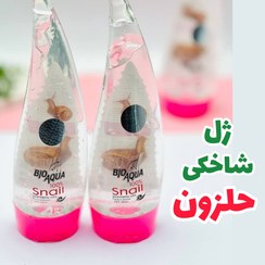 تصویر ژل شاخکی حلزون اس نیل حجم ۲۶۰ میل آبرسان 