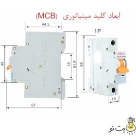 تصویر کلید مینیاتوری تک پل 10 آمپر 6KA ویسنا Single bridge miniature switch 10 amp 6KA Wisna