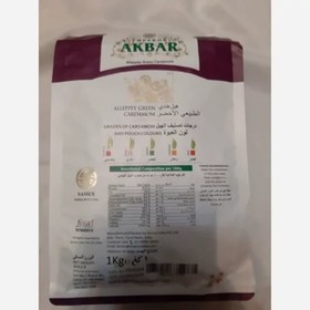 تصویر هل 60 گرمی اکبر بنفش 