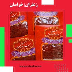 تصویر زعفران 2 گرمی | خراسان 