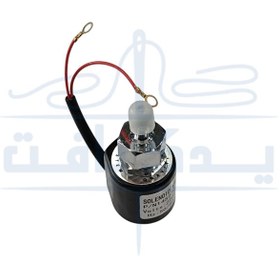 تصویر شیر برقی اتو سرمی Electric iron solenoid valve