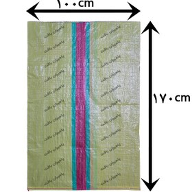 تصویر کیسه گونی 170*100 