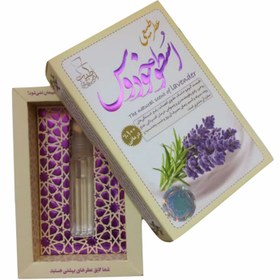 تصویر عطر طبیعی اسطوخودوس مرهم طبیب حجم 4 سی سی 