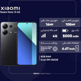 تصویر گوشی شیائومی (چین) Redmi Note 13 4G | حافظه 256 رم 8 گیگابایت Xiaomi Redmi Note 13 4G (China) 256/8 GB