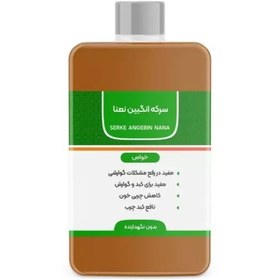 تصویر سرکه انگبین نعنایی 
