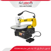 تصویر دستگاه اره مویی با پدال پایی 125 وات فمی مدل FESS40-562 Femi FESS40-562 Scroll saw