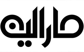 تصویر رنگ اکرلیک سحر گالن 